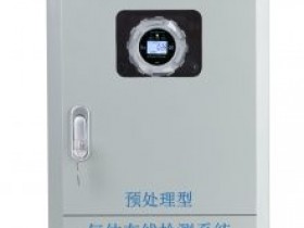 深国安半导体产业园安装voc自动监测站