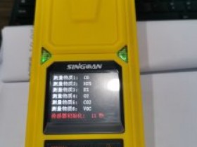 2023款声光振气体报警带手机APP查看多合一气体检测仪