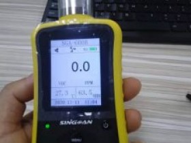 荆州10秒出数据的便携式乙烷变送器0-100%lel
