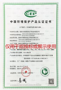 北京微型空气质量监测仪CCEP认证通过包验收
