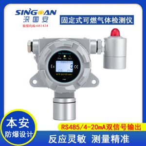 北京化工厂安装氯气侦测器的正确位置