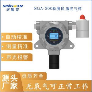 带SIL2安全认证连续监测的激光甲烷气体检测仪