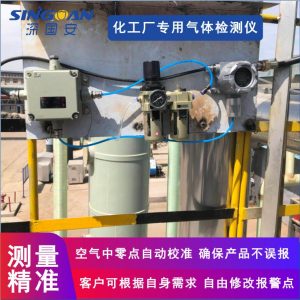 北京化工厂专用0-1ppm氯气检测仪带RS485远传