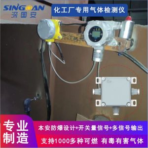 北京化工厂专用0-1ppm氯气检测仪带RS485远传